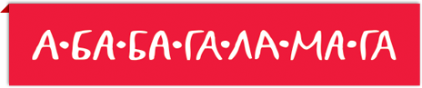 abababooks